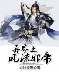 ���֮����а��