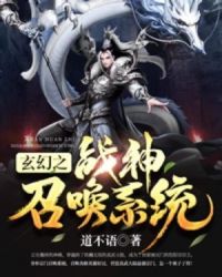 ����֮ս���ٻ�ϵͳ