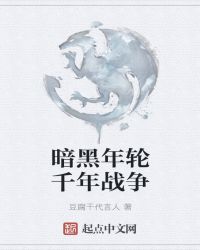 ��������ǧ��ս��