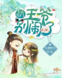 �߷����ţ���ү�����֣�