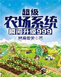 ����ũ��ϵͳ˲������999