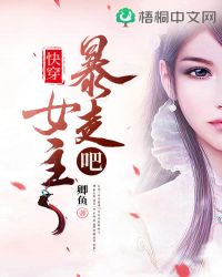 ���߰�Ů��