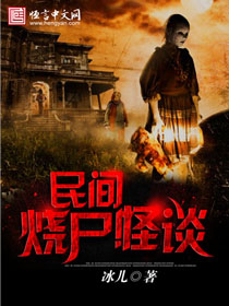 �����ʬ��̸