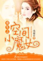 ����֮�ռ�СħŮ