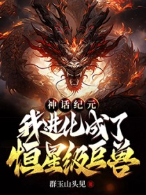 �񻰼�Ԫ���ҽ������˺��Ǽ�����