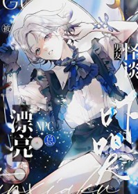 Ư��NPC�ܱ���̸�����ſ�[����]