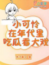 С�������������ԹϿ���Ϸ