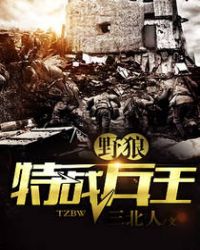 Ұ����ս����