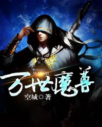 ����ħ��