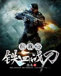 ��ս֮��Ѫս��