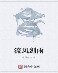 罣