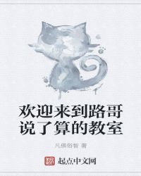 ��ӭ����·��˵����Ľ���