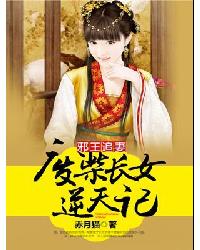 а��׷�ޣ��ϲ�Ů�����