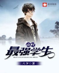 ɽ����ǿѧ��