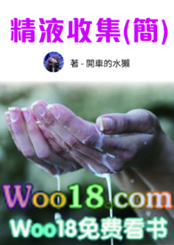 ��Һ�ռ�(NPH)(��)