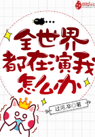 ȫ���綼��������ô��