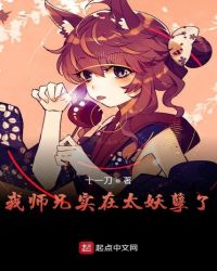 ��ʦ��ʵ��̫������