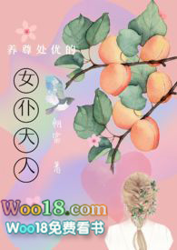 �����ŵ�Ů�ʹ���