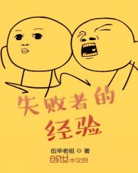 ʧ���ߵľ���