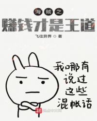 ����֮׬Ǯ��������