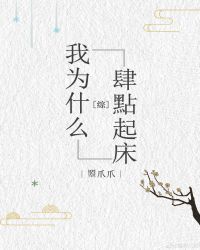 [���˶�]��Ϊʲô�ĵ����