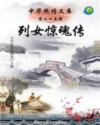 ��Ů���괫