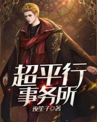 ��ƽ��������