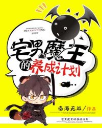 լ��ħ�������ɼƻ�