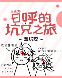 �պ��Ŀ���֮��