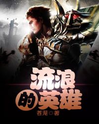 ���˵�Ӣ��