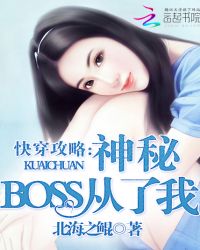 촩ԣboss