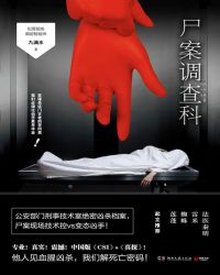 ʬ������ơ���һ����ȫ����