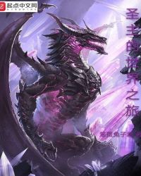 ʥ��������֮��