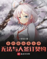 �ҵ���Ѫ��Ů���޷�����ǩ����Լ