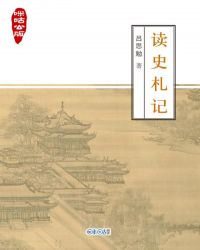 �乾���桤��ʷ����