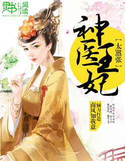 ��ҽ����̫����